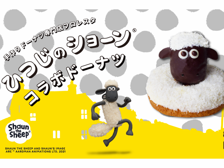 Japan’s ‘nature doughnuts’ brand Floresta to release organic Shaun the Sheep doughnut
