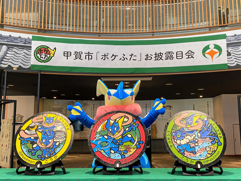Shiga celebrates ‘Ninja Day’ with 3 Pokemon manholes featuring Greninja and throwing stars
