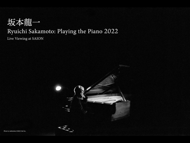 Ryuichi Sakamoto announces live viewing for 2022 piano concert
