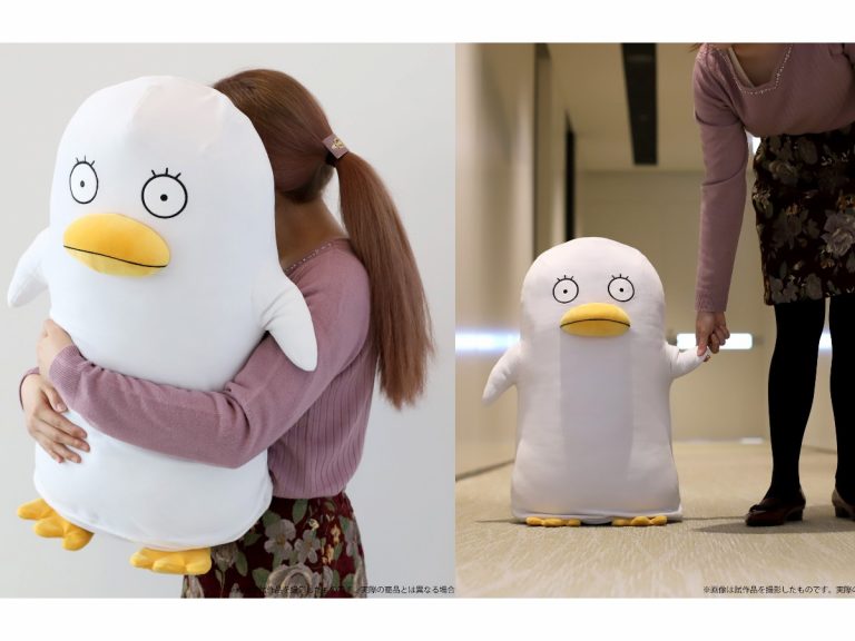 Have the perfect Gintama cuddle buddy with this giant Elizabeth plushie