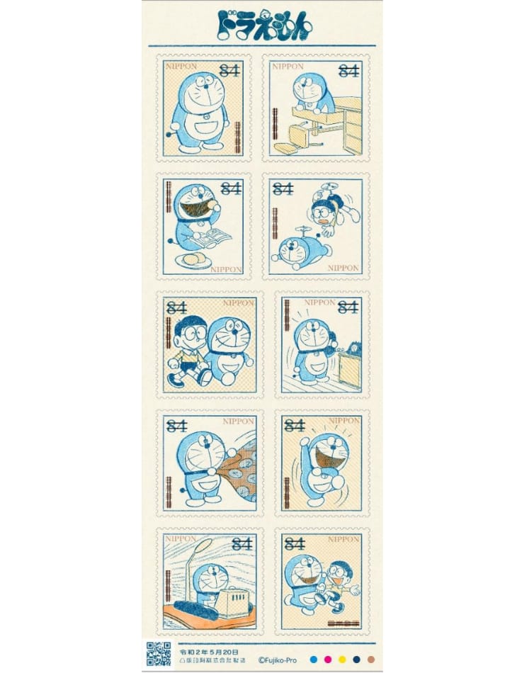 Selos do Doraemon no Japan Post 1