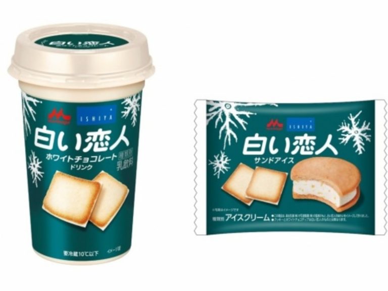 Hokkaido’s popular “White Lover” cookies turned into sweet drinks and ice cream sandwiches