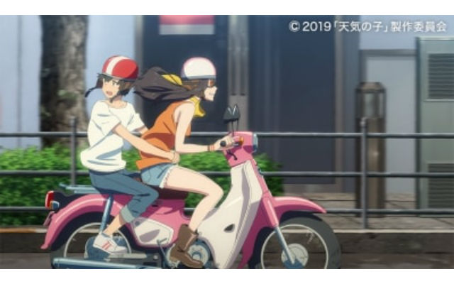 Honda releases bike from Makoto Shinkai’s “Weathering With You” in Japan