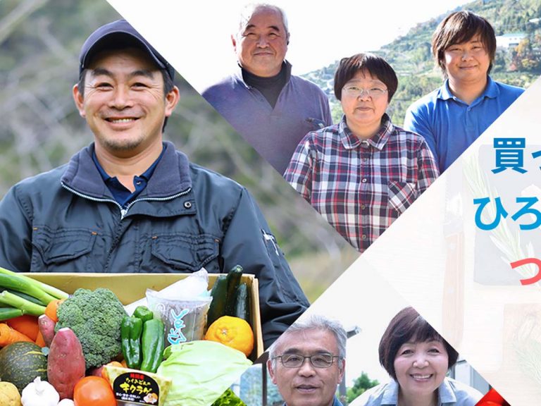SDGs food mall WakeAi links ailing producers & consumers in Japan; now 5% off in campaign