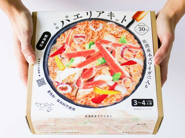 Buy this authentic paella kit and help beloved Niigata restaurant Tío Pepe survive pandemic