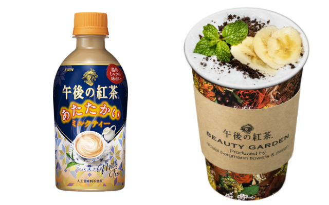 Kirin’s Bottled Teas Get a Healthy Flowery Beauty Garden Makeover in Shibuya