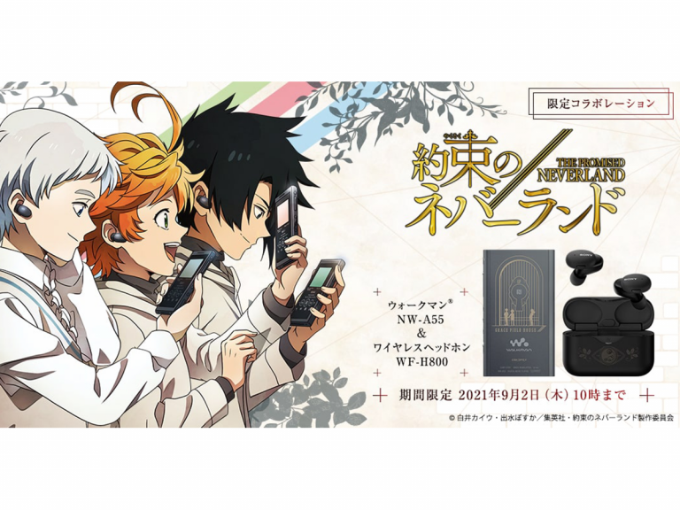 Sony teams up with The Promised Neverland on anime inspired Walkman and wireless earphones