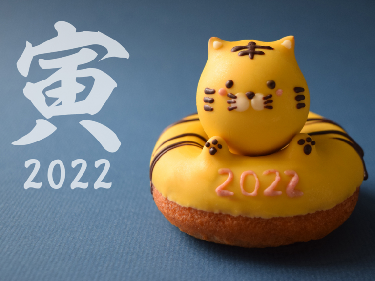 Celebrate Year of the Tiger with adorable Chinese zodiac treats from Nara’s ‘nature doughnuts’