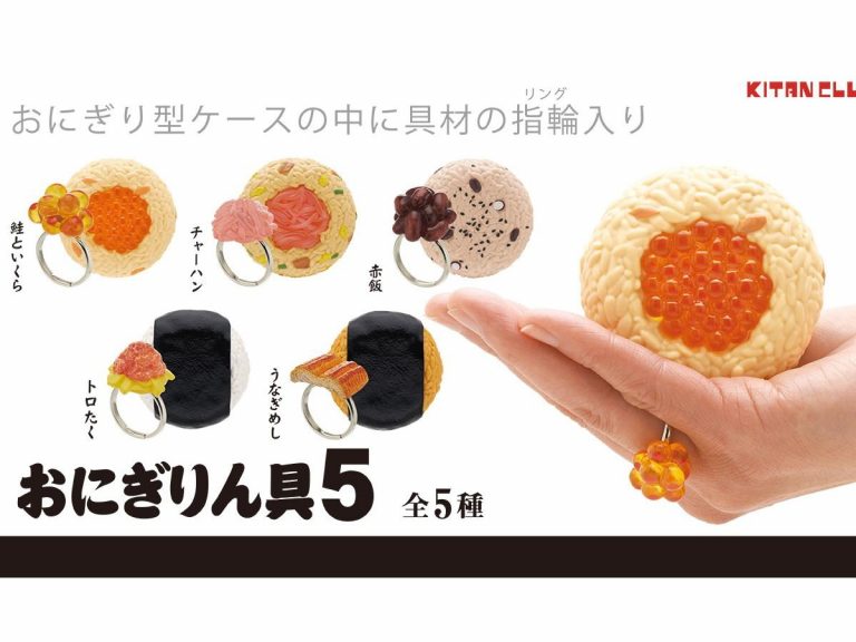 Pop the question with delicious-looking rice ball rings and cases