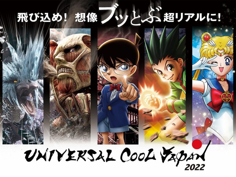 Universal Studios Japan announces addition of Attack on Titan and Sailor Moon rides