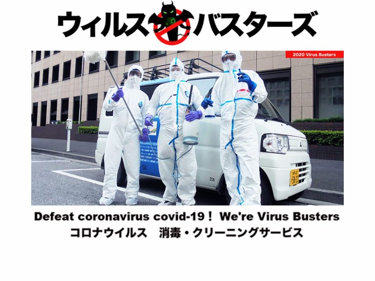 In Japan, Virus Busters service will disinfect coronavirus-infected homes, offices or hotels