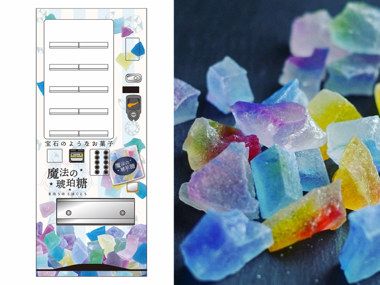 ‘Crystal candy’ shop unveils Japan’s first kohakuto vending machine for magical sweets 24/7