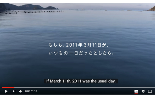 Yahoo! Japan Releases Touching Online Video to Commemorate Tohoku Earthquake