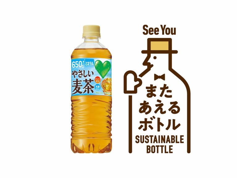 SUNTORY’s barley tea now in “sustainable bottles” made with 100% recycled materials