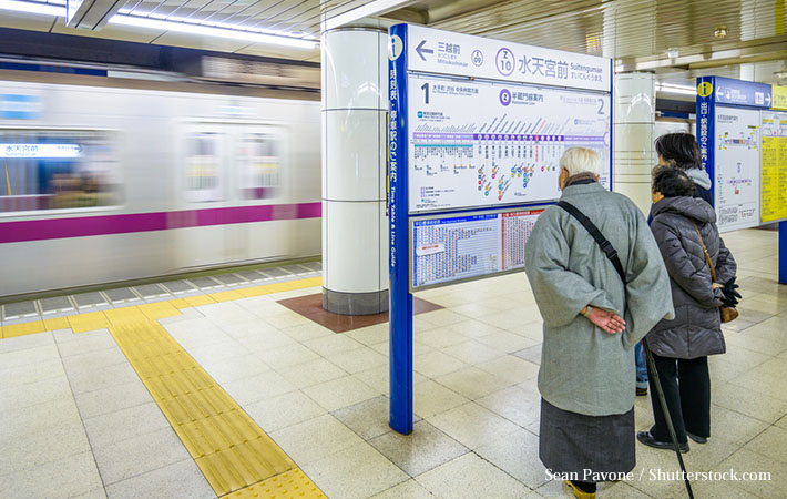 二度見する 全日本かっこいい駅名 ほっこりしたり 背筋がこおったり まとめ Grape グレイプ