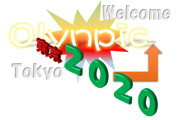 東京五輪ロゴをみんなで作ったら大変だ 究極にダサいロゴ 祭りに爆笑 Grape グレイプ