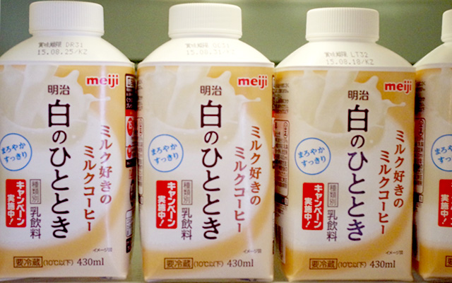 ホントにみんなハマってる？「明治 白のひととき」の人気を調べてみ 