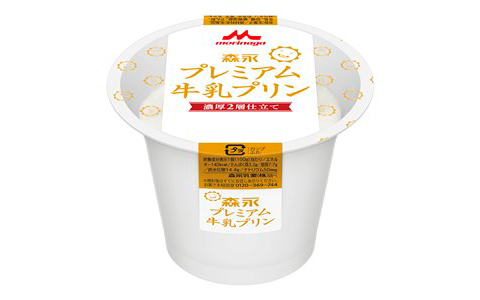 森永牛乳プリン 周年キャンペーンへの投稿内容が自由すぎる 1 Grape グレイプ