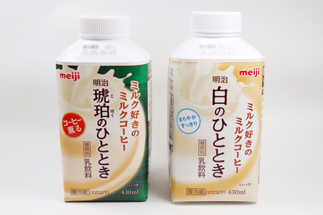 白じゃなくて今度は琥珀？新発売の「明治 琥珀のひととき」が美味しい 