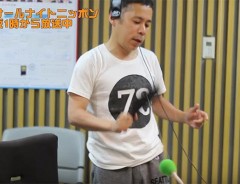 岡村隆史『バンバンボール』をラジオで披露  見えないテクニックにリスナー困惑