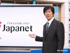 高田明の写真