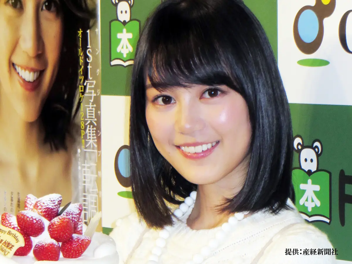 生田絵梨花の写真