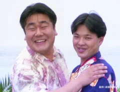 ホンジャマカが22年ぶりにコントを披露 恵俊彰の「いつでもやる」発言がきっかけで実現