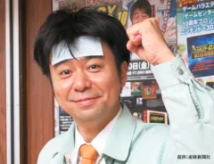 よゐこ・有野晋哉の写真