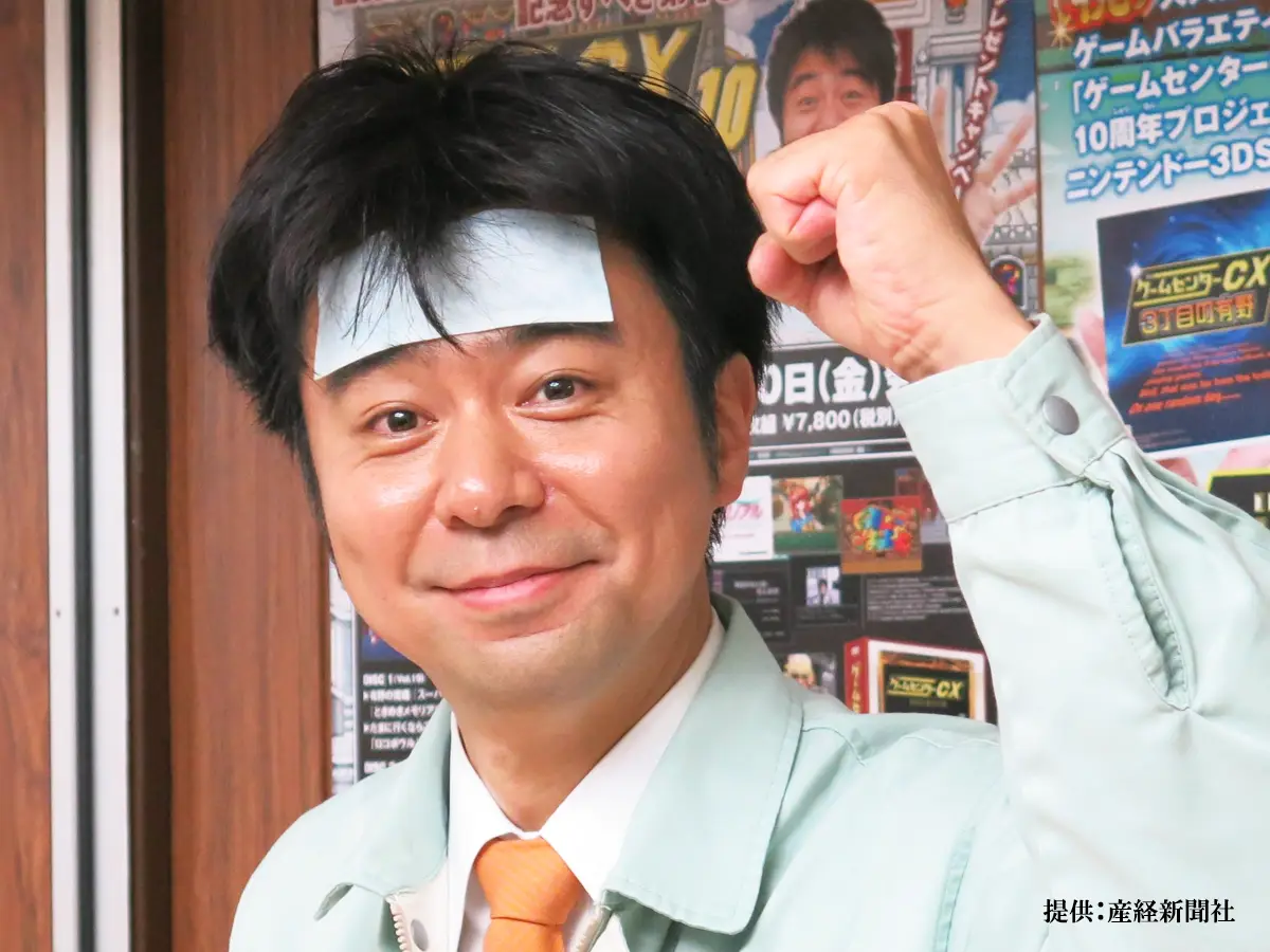 よゐこ・有野晋哉の写真
