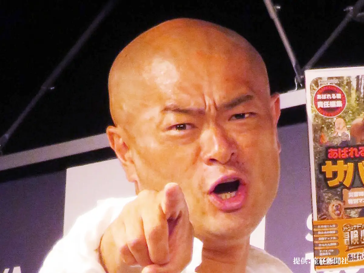 あばれる君の写真