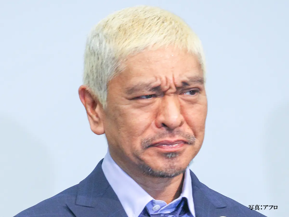 松本人志の写真