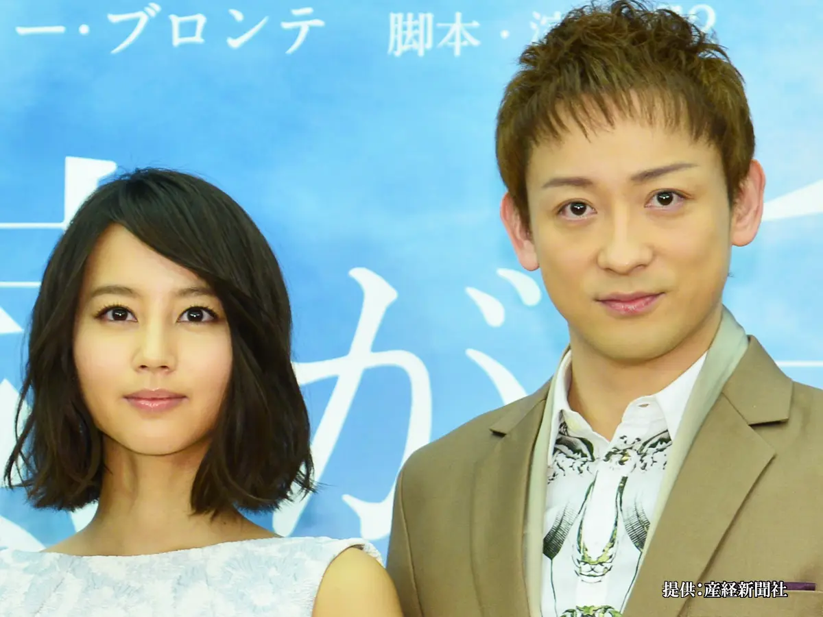 堀北真希と山本耕史の写真