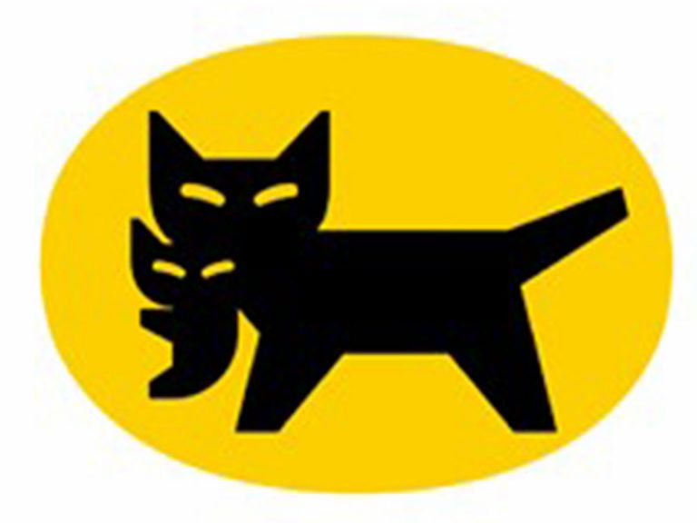 クロネコヤマト　ヤマト運輸　猫ロゴ 前掛け　黒　激レア クロネコヤマト ヤマト運輸 猫ロゴ 前掛け 黒 激レア - メルカリ