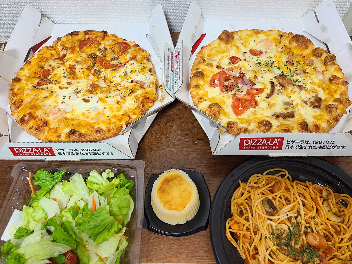 ピザーラのテイクアウトで半額になるピザは全６種類　パスタはおいしいの？