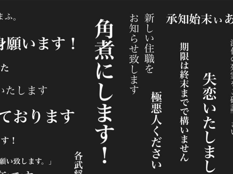 息ができないぐらい笑った 仕事中にやらかした 誤変換まとめ がこちら Grape グレイプ