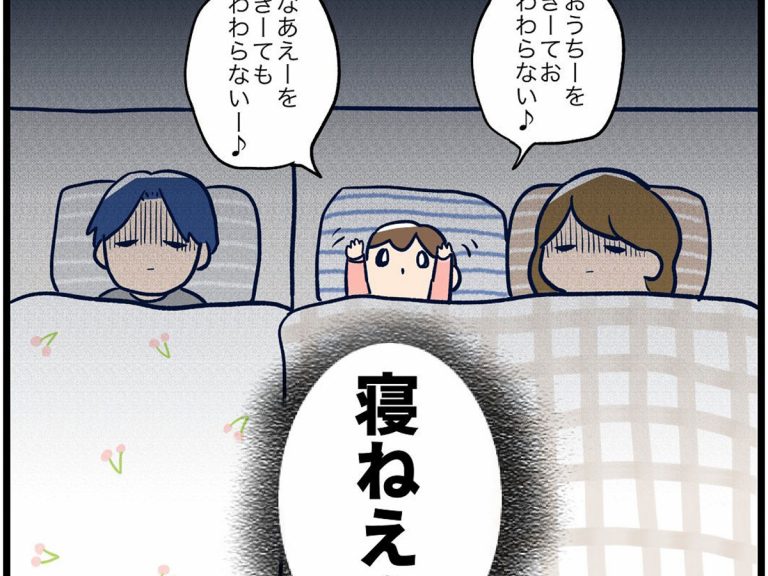 寝る前に歌を歌い始めた２歳娘 すぐ眠るだろうと思って聞いてると Grape グレイプ