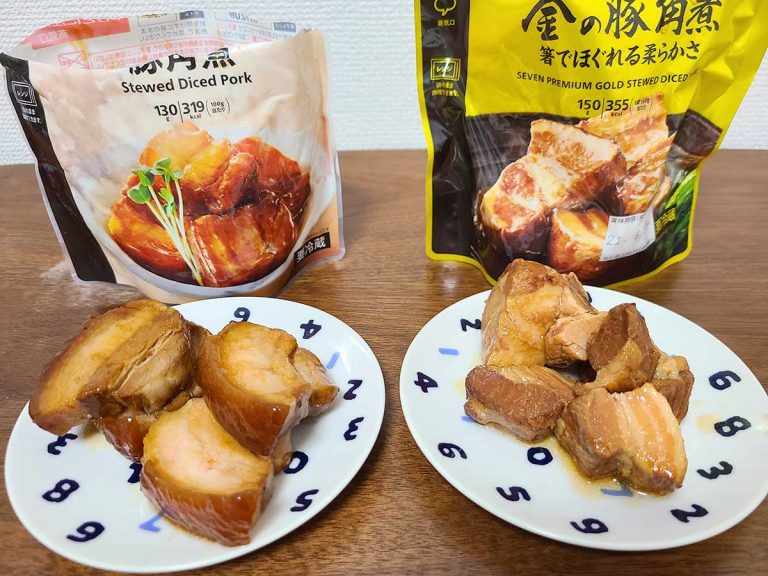 セブンイレブンの金のシリーズでおすすめの 豚角煮 を食べ比べ どちらを買うべき Grape グレイプ