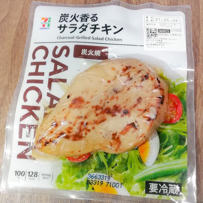 セブンイレブンのサラダチキン5種を試し食い! 味や食感、アレンジの