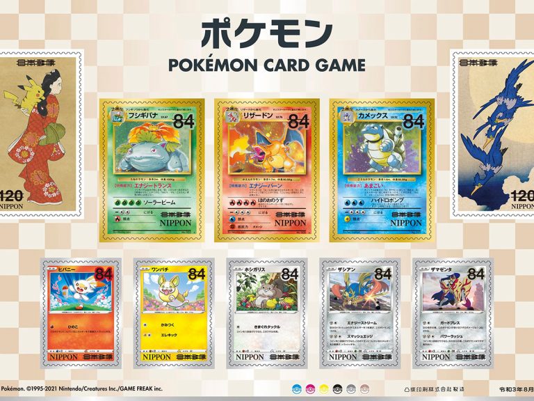 ３０代 ４０代が反応 ポケモンカードゲーム切手が 早くも完売の予感 Grape グレイプ