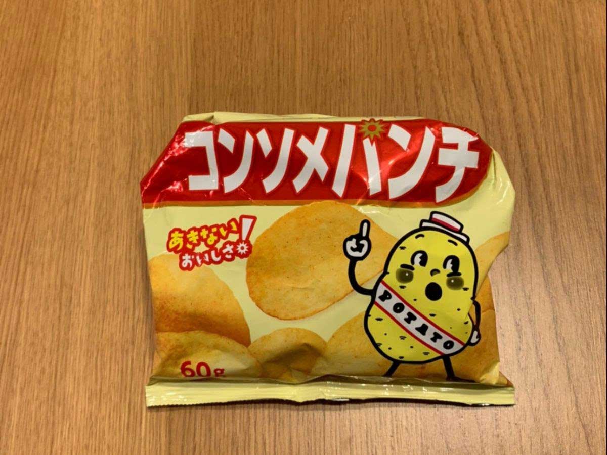 １０秒でできる スナック菓子の袋を閉じる方法 – grape [グレイプ]