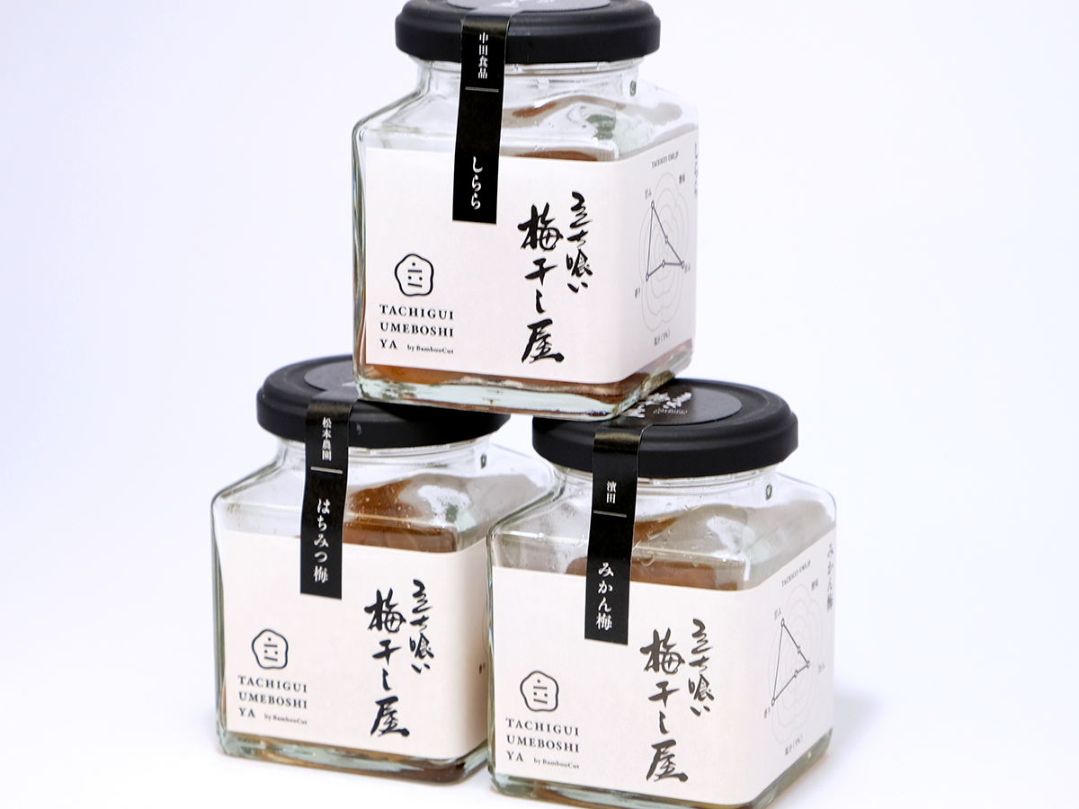 はじめて食べた パンにも合うイタリアン風な梅干しとは Grape グレイプ