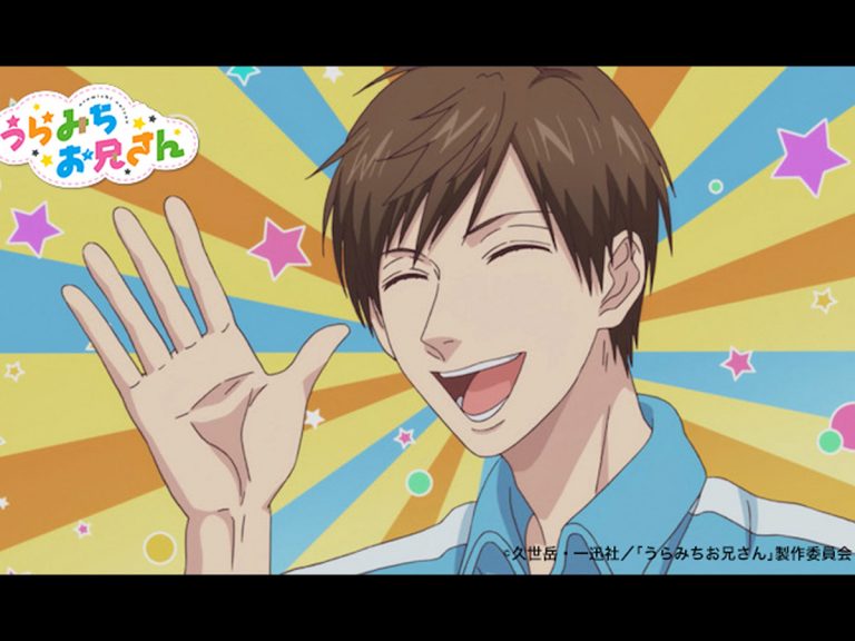 アニメ うらみちお兄さん 第１話の予告動画 先行カット公開 裏の顔 が分かる場面も Grape グレイプ