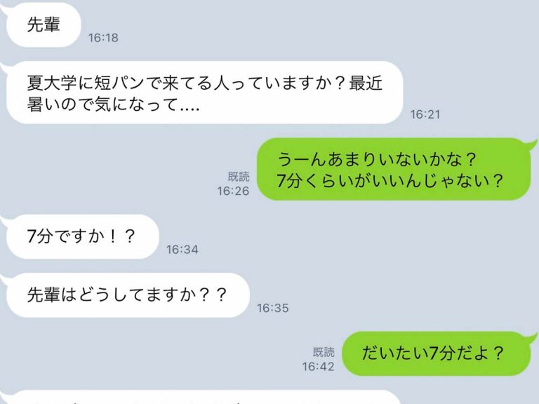 なぜか会話が嚙み合わない大学生 その真相に コントかよ 爆笑した Grape グレイプ