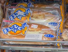 山崎製パンが、また被災地を迅速支援！　寄付に「さすがヤマザキパン」「素晴らしい！」