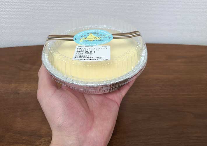 成城石井のチーズケーキ５種を食べ比べ　正直におすすめできる商品は？