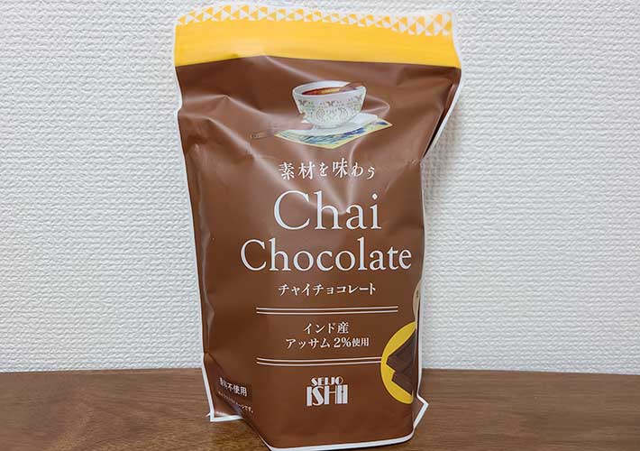 成城石井のチョコレートはおいしい？　正直におすすめできる商品はどれ？
