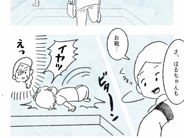 イヤイヤ期の娘をその気にさせた 保育士のスキル 保育士 しゅ しゅごい Grape グレイプ