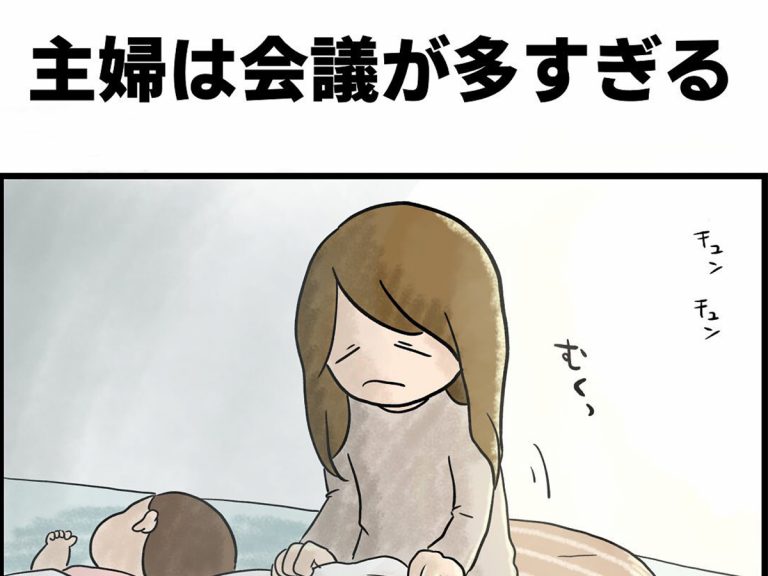 娘を持つ母親の 脳内 を描いた漫画に 共感の嵐 Grape グレイプ