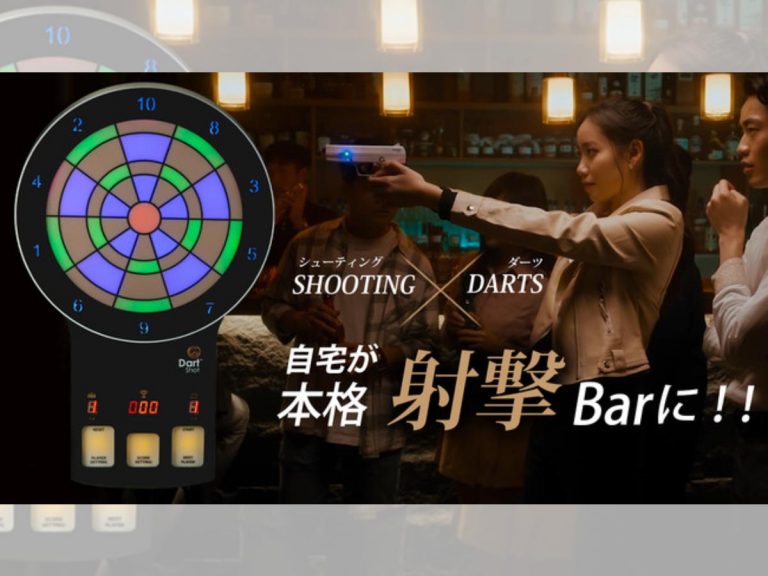 本格派】DartShot ダーツ 銃 レーザーガン ゲーム シューティング - その他