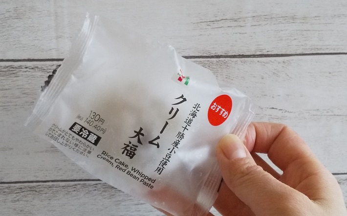 北海道十勝産小豆使用　クリーム大福